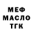Метадон methadone Kiifie