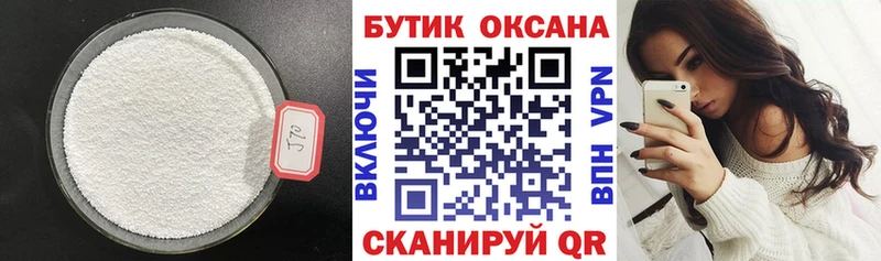 Бутират жидкий экстази  Купить закладки  Певек 