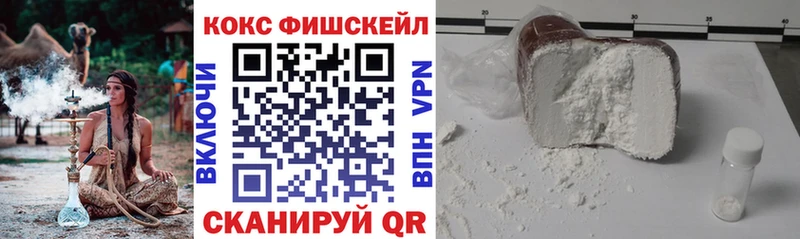 КОКАИН VHQ  Купить закладки  Певек 