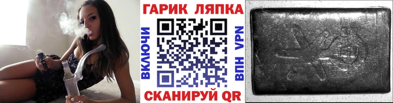 Купить закладки  Певек  ГАШИШ Premium 