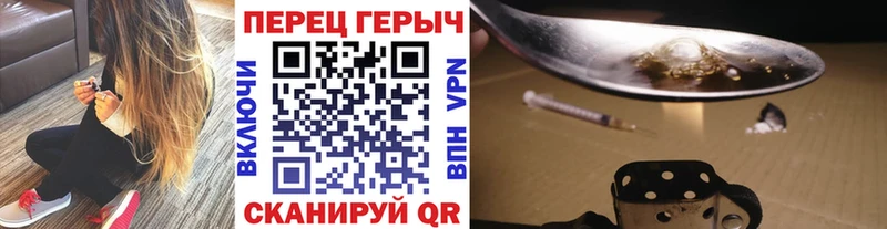 ГЕРОИН гречка  Купить закладки  Певек 
