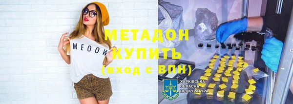 МДМА Верея