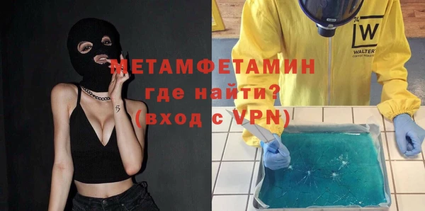 таблы Верхнеуральск