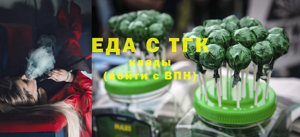 таблы Верхнеуральск