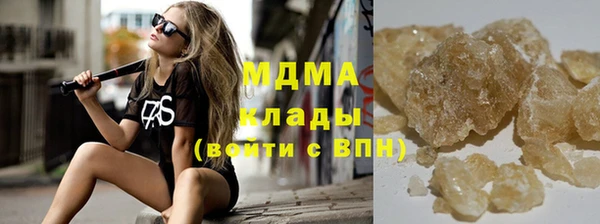 кристаллы Верхний Тагил