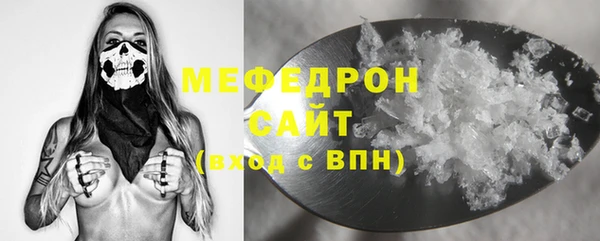 таблы Верхнеуральск