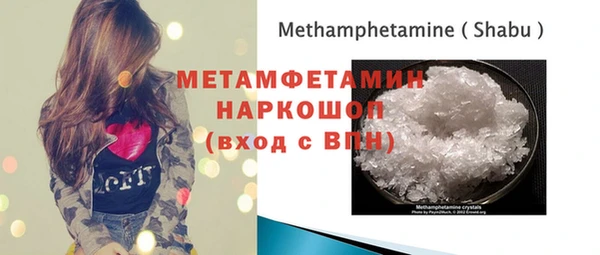 МДМА Верея