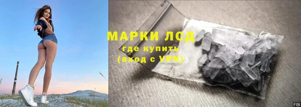 шишки Волосово
