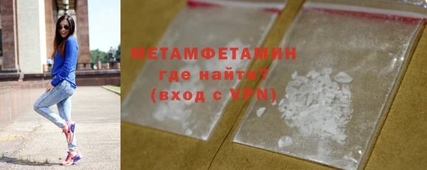 таблы Верхнеуральск