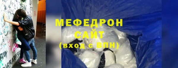 кристаллы Верхний Тагил