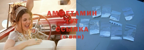 кристаллы Верхний Тагил