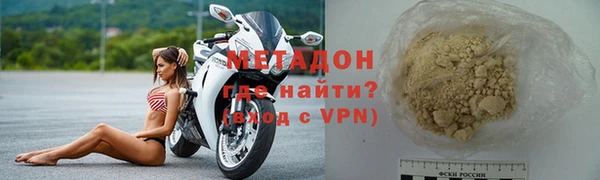 кристаллы Верхний Тагил