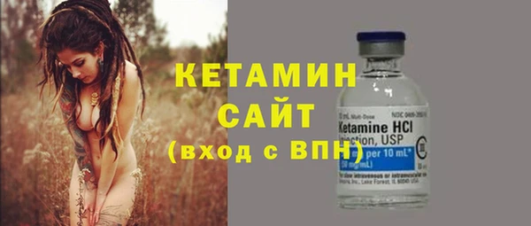 шишки Волосово