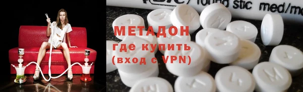 кристаллы Верхний Тагил