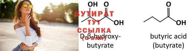 МДМА Верея