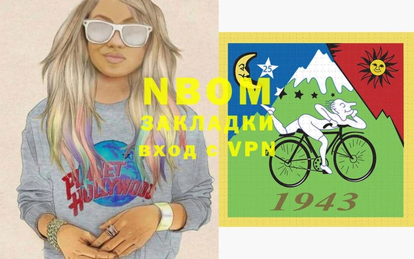 МДМА Верея