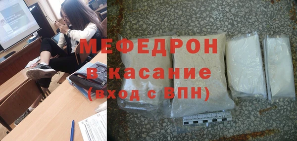 кристаллы Верхний Тагил