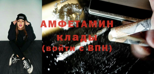 соль курить ск Волоколамск