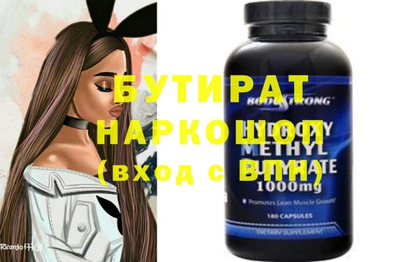 таблы Верхнеуральск