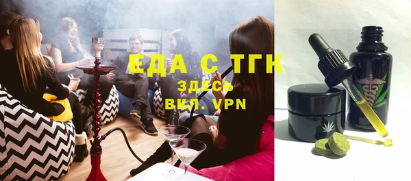 кристаллы Верхний Тагил