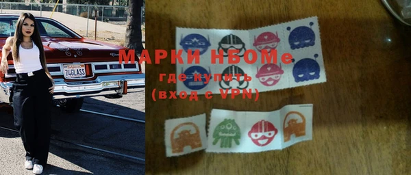 мдма Богородицк