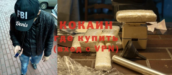 соль курить ск Волоколамск