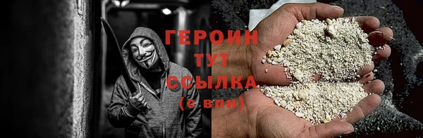 кристаллы Верхний Тагил