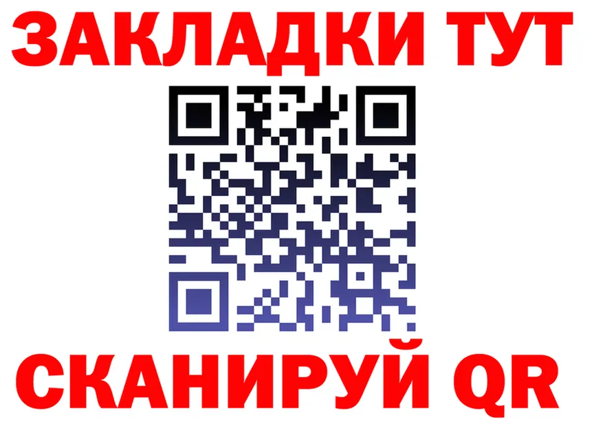 Как найти наркотики?  формула Певек