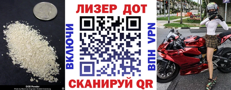 Лсд 25 экстази кислота  Купить  Певек 