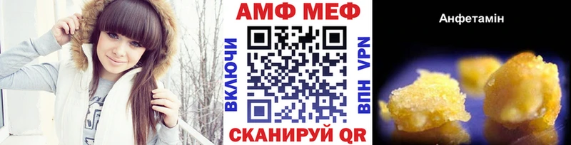 Купить  Певек  МЕТАМФЕТАМИН Декстрометамфетамин 99.9% 