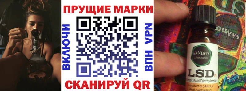 Купить  Певек  Наркотические марки 1,8мг 